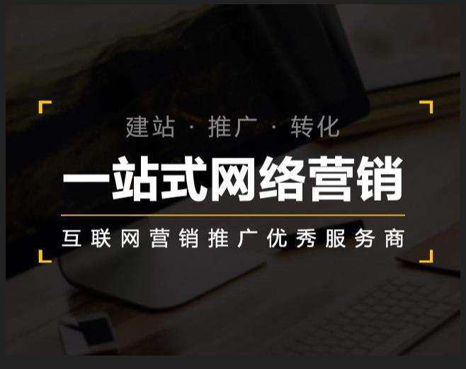 柳河企业如何怎么利用网络推广抓取潜在客户