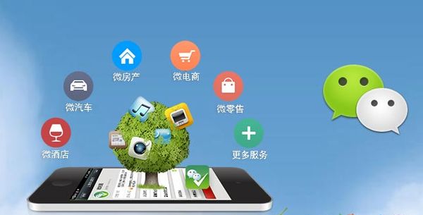柳河分析企业微信公众号平台开发的优势有哪些？