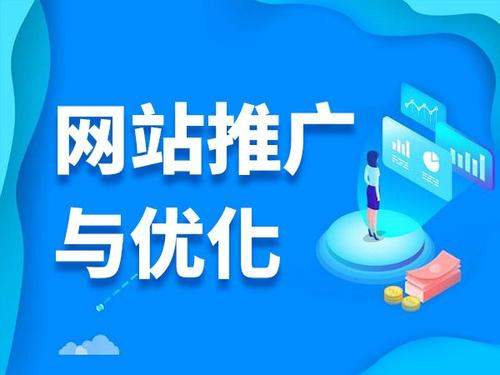 柳河电商类网络推广如何做才有更好的效果