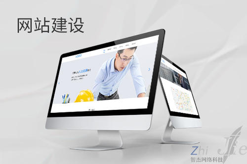 柳河网站建设公司分析网页设计如何提升吸引力