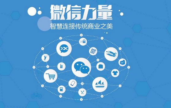柳河微信开发可以帮助企业解决哪些难题？如何做呢？