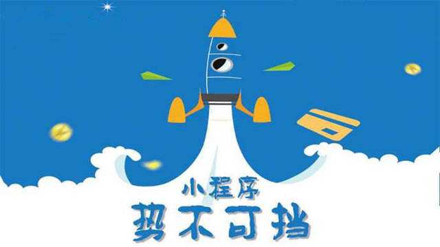 柳河微信小程序开发如何助力传统零售商突破经营难题