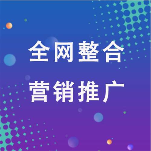 柳河企业网络推广老是没有客户的原因是什么呢