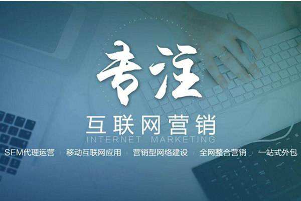 柳河电商行业做网络推广需要具备的条件有哪些