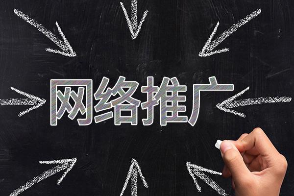 柳河网络推广公司介绍几个企业软文推广的发布平台