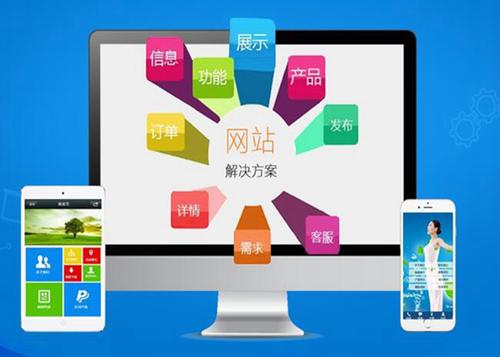 柳河如何进行网站设计才能突出产品的优势
